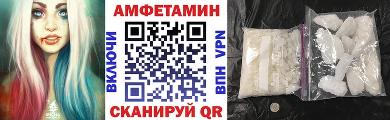 Амфетамин 97% продажа наркотиков Новошахтинск