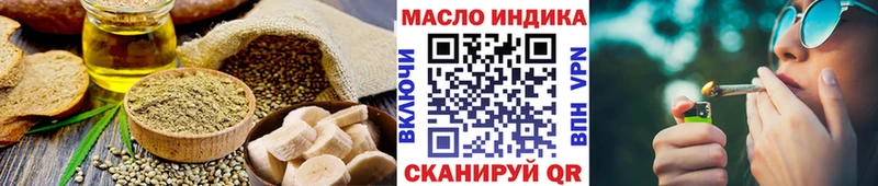 Cannafood марихуана  кракен ТОР  Новошахтинск 