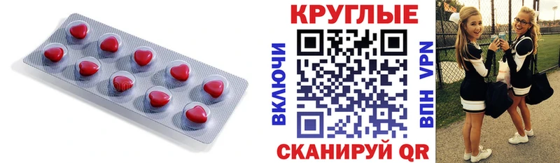 ЭКСТАЗИ диски  наркошоп  Новошахтинск 