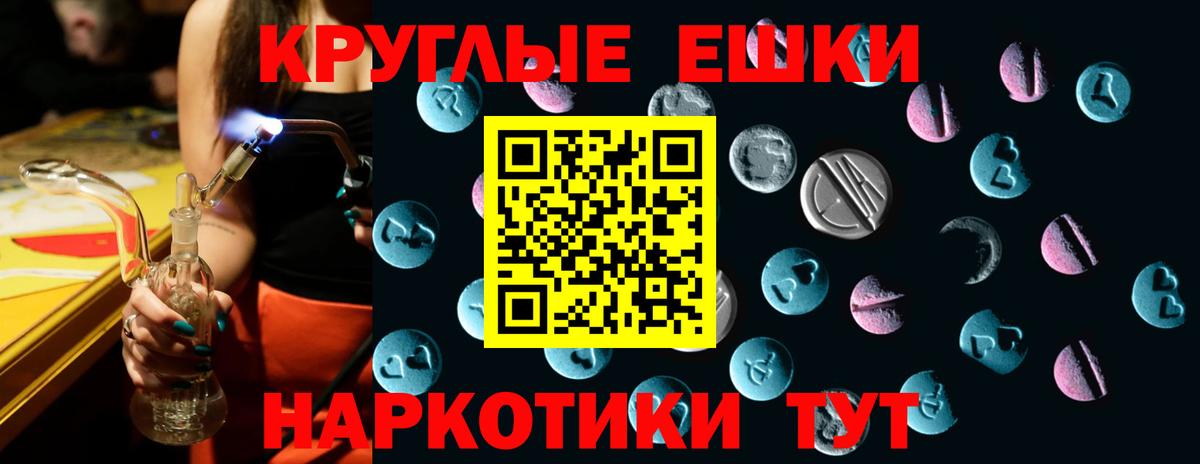 Меф Новошахтинск