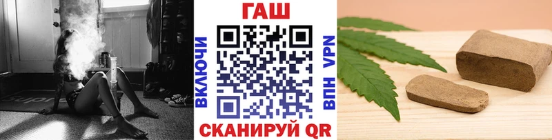 мега зеркало  Новошахтинск  Гашиш hashish 