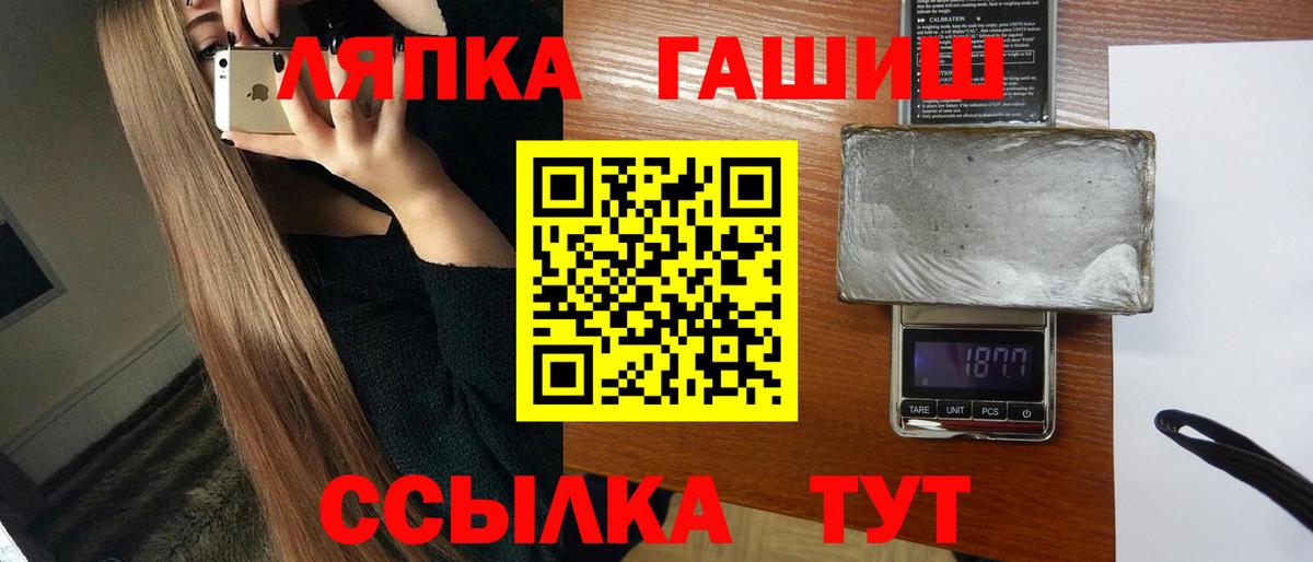 Гашиш гарик Новошахтинск