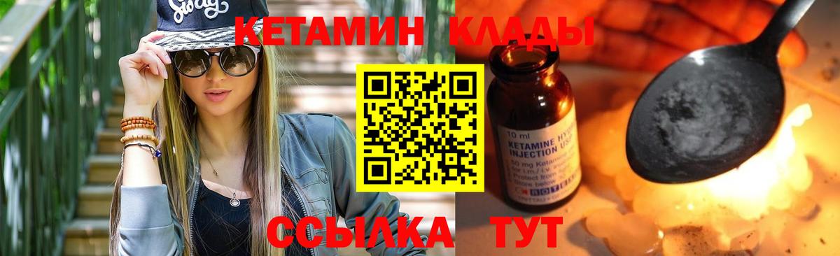 Продажа наркотиков  Вейп ТГК  Гашиш  Кокаин  Новошахтинск  Вход с VPN  Канабис  МДМА  Мефедрон  