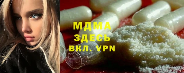 мефедрон Арсеньев