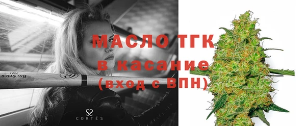 мефедрон Арсеньев