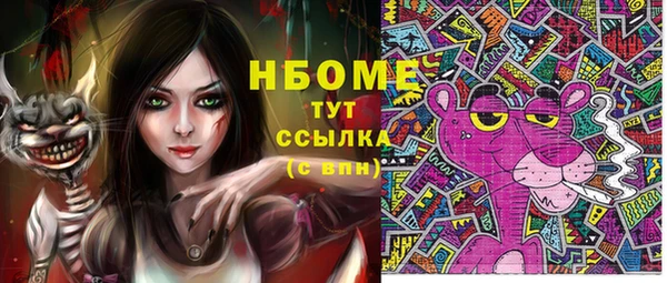 гашиш Алексеевка