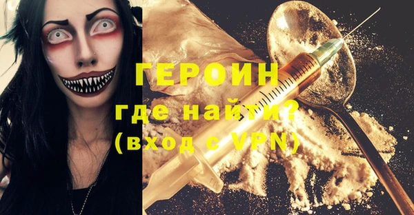 мефедрон Арсеньев