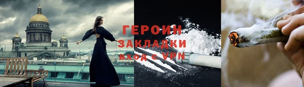 спайс Аркадак