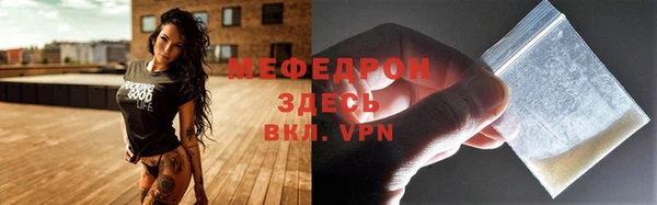 2c-b Армянск