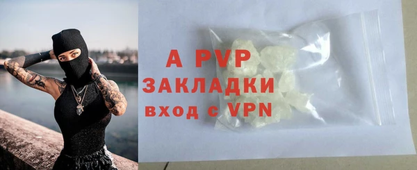 2c-b Армянск