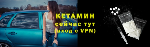 2c-b Армянск