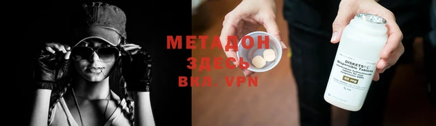 гашиш Алексеевка