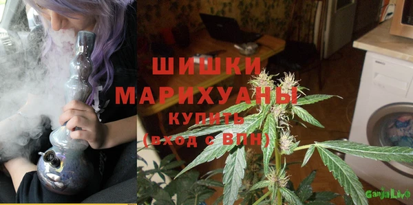 марихуана Алексин