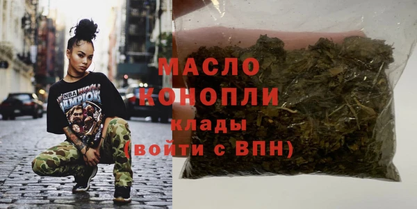 мефедрон Арсеньев