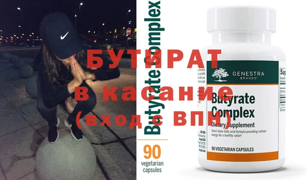 спайс Аркадак