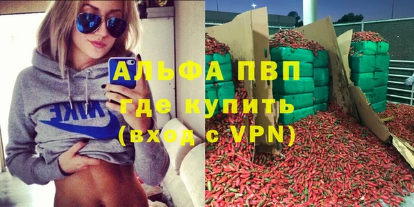 2c-b Армянск