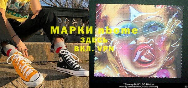 марихуана Алексин