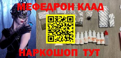 синтетический гашиш Заволжье