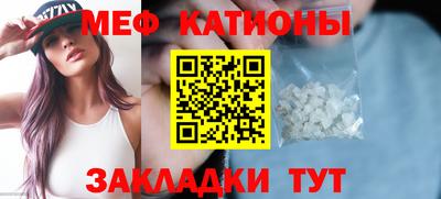 каннабис Жуковский