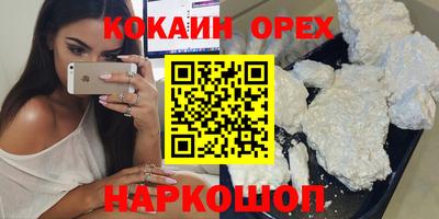 синтетический гашиш Заволжье