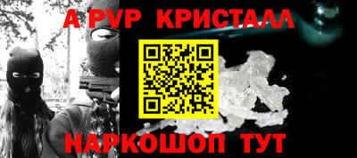 каннабис Жуковский