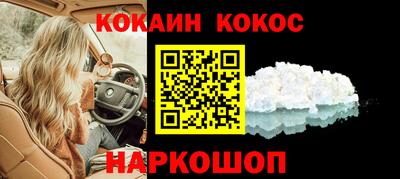 синтетический гашиш Заволжье