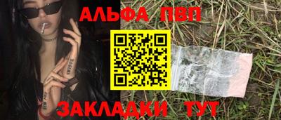 каннабис Жуковский