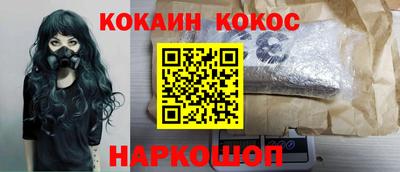 синтетический гашиш Заволжье
