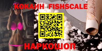 синтетический гашиш Заволжье