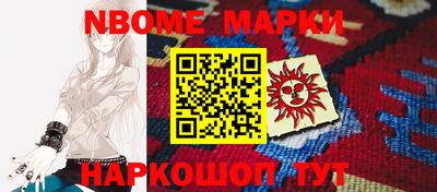 каннабис Жуковский