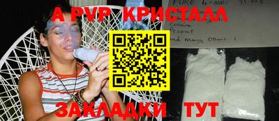 альфа пвп Ипатово
