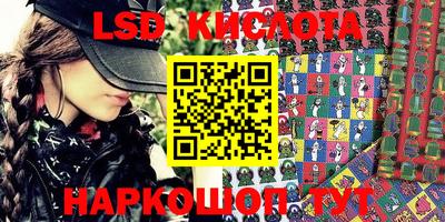 каннабис Жуковский