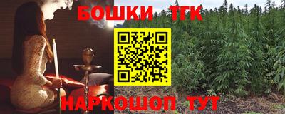 каннабис Жуковский