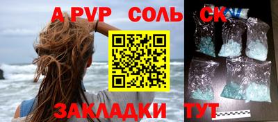 альфа пвп Заводоуковск