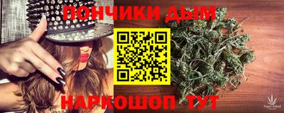 синтетический гашиш Заволжье
