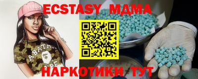 альфа пвп Заводоуковск