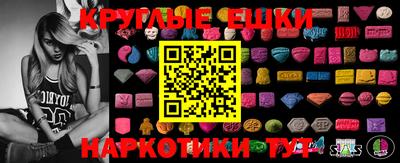 синтетический гашиш Заволжье