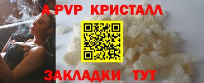 альфа пвп Заводоуковск