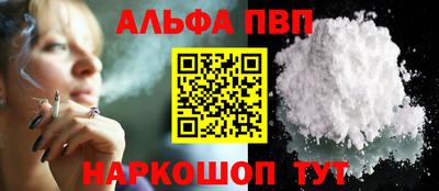 синтетический гашиш Заволжье