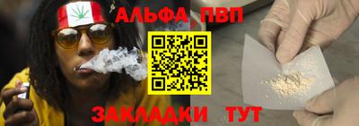 каннабис Жуковский