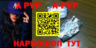 синтетический гашиш Заволжье