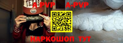 каннабис Жуковский
