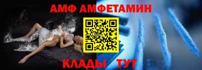 альфа пвп Заводоуковск