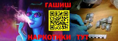 синтетический гашиш Заволжье