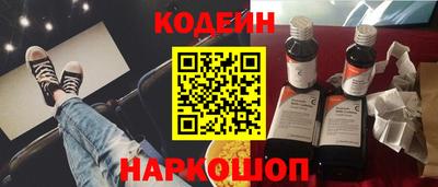 каннабис Жуковский