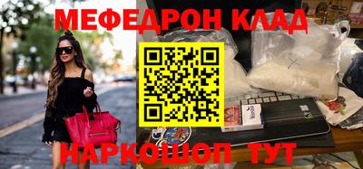 героин Отрадный
