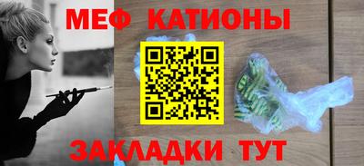 каннабис Жуковский