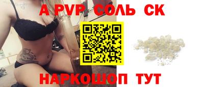 синтетический гашиш Заволжье