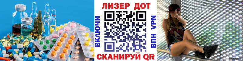 ЛСД экстази ecstasy  Новошахтинск 