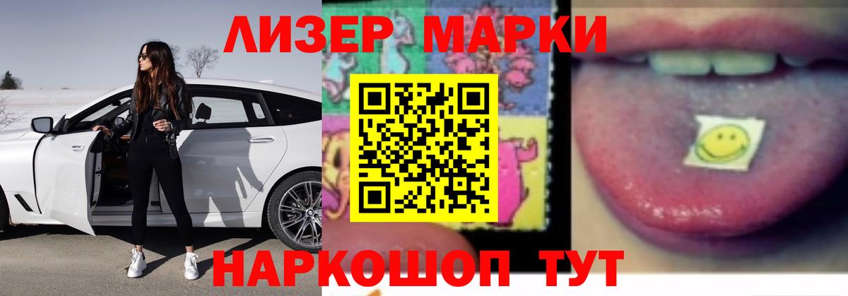 LSD-25 экстази ecstasy Новошахтинск